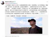 山东锦尚网络科技有限公司