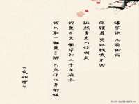 山东锦尚网络科技有限公司