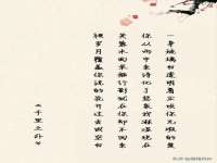 山东锦尚网络科技有限公司