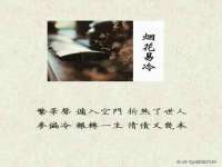 山东锦尚网络科技有限公司