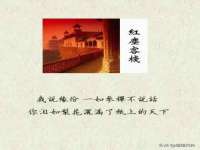 山东锦尚网络科技有限公司