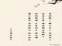 山东锦尚网络科技有限公司