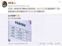 山东锦尚网络科技有限公司