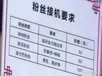 山东锦尚网络科技有限公司