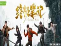 山东锦尚网络科技有限公司