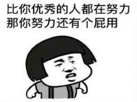 山东锦尚网络科技有限公司