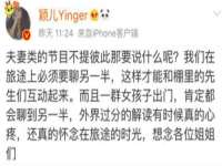 山东锦尚网络科技有限公司