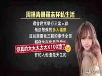 山东锦尚网络科技有限公司