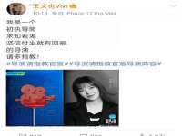 山东锦尚网络科技有限公司