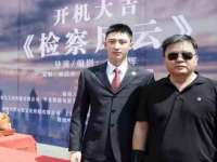 山东锦尚网络科技有限公司
