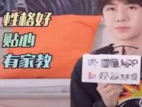 山东锦尚网络科技有限公司