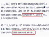 山东锦尚网络科技有限公司
