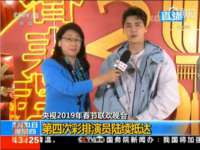 山东锦尚网络科技有限公司