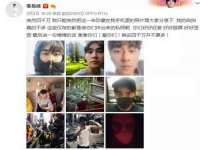 山东锦尚网络科技有限公司