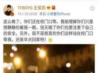 山东锦尚网络科技有限公司