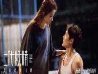 山东锦尚网络科技有限公司