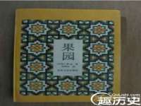 山东锦尚网络科技有限公司