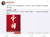 山东锦尚网络科技有限公司
