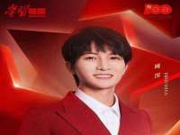 山东锦尚网络科技有限公司