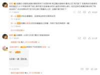 山东锦尚网络科技有限公司