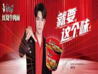 山东锦尚网络科技有限公司