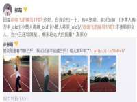 山东锦尚网络科技有限公司
