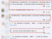 山东锦尚网络科技有限公司