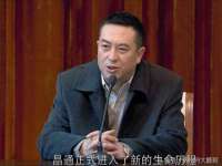 山东锦尚网络科技有限公司