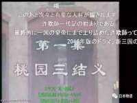 山东锦尚网络科技有限公司