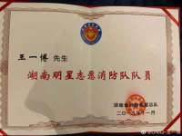 山东锦尚网络科技有限公司