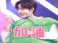 山东锦尚网络科技有限公司