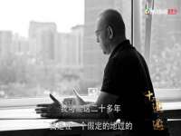 山东锦尚网络科技有限公司