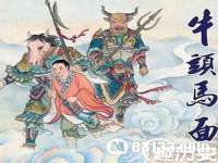 山东锦尚网络科技有限公司