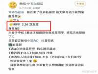山东锦尚网络科技有限公司