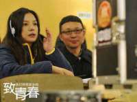 山东锦尚网络科技有限公司