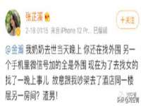 山东锦尚网络科技有限公司