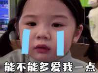 山东锦尚网络科技有限公司