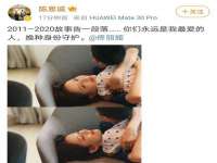 山东锦尚网络科技有限公司
