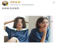 山东锦尚网络科技有限公司