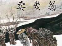 山东锦尚网络科技有限公司