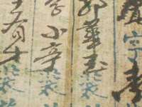 山东锦尚网络科技有限公司