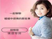 山东锦尚网络科技有限公司