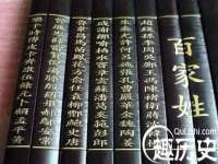 山东锦尚网络科技有限公司