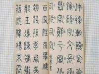 山东锦尚网络科技有限公司