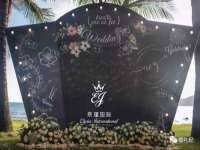 山东锦尚网络科技有限公司