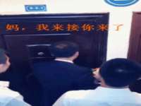 山东锦尚网络科技有限公司