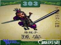 山东锦尚网络科技有限公司