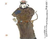 山东锦尚网络科技有限公司