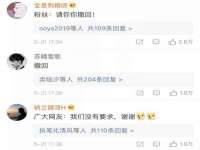 山东锦尚网络科技有限公司