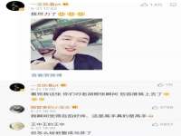 山东锦尚网络科技有限公司